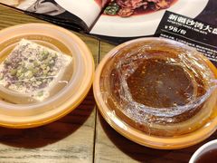 -那时新疆·若羌(经纬汇店)