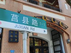 -良友书坊(安徽路店)