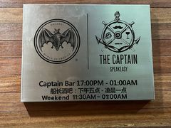 -船长酒吧 The Captain