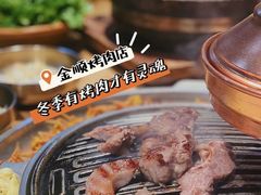 -金顺韩式烤肉·网红烤肉店(广利路店)