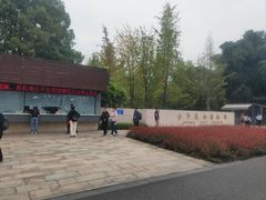 门面-金沙遗址博物馆