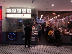 门面-成都你六姐·牛肉冒菜(城市集市合生汇店)