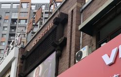 -威思丽高温瑜伽会馆