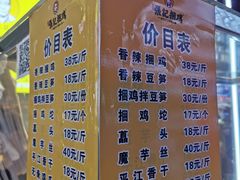 -张记捆鸡(总店)