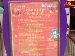 -石狮世茂摩天城摩天轮