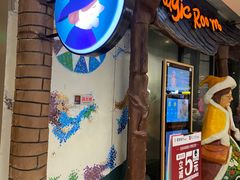 门面-祖母的魔法厨房(陆家嘴店)