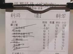 -巴蜀风月·聚会团建·生日宴(宝安店)