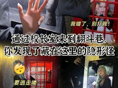 -逃脱反斗城沉浸剧情密室(北京路店)