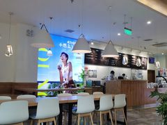 大堂-Blueglass酸奶(财富购物中心店)