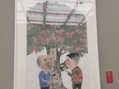 -四川美术馆