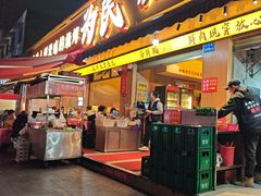 -为民烧烤吧.自贡爆炒菜(收录10年好店)