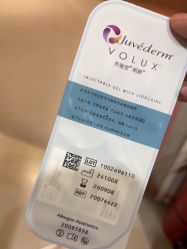 -深圳艺星医疗美容医院