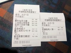 -幸福哟烧鸡·粤菜海鲜私厨(七星路店)