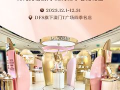 -DFS迪斐世(澳门四季名店)