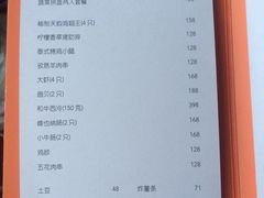 iphone_upload_pic-富力丽思卡尔顿酒店·FLAIR餐厅酒吧