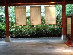 -天目湖御水温泉·度假酒店