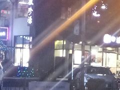 大门口西侧面-徽珍源(龙茗路店)