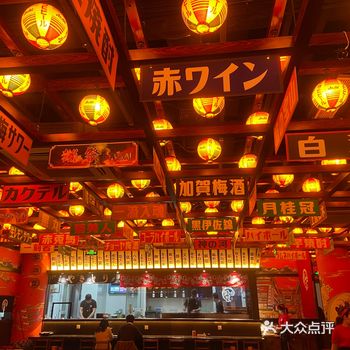 总算来打卡这家人气超火的日料店～锻冶屋  环境：