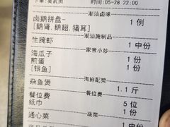 -潮之南·潮汕菜·鱼仔档(南山店)
