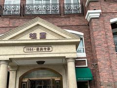 -桂园餐厅(五大道店)