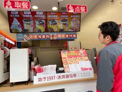 -蜜雪冰城(南关正街店)
