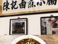 -陈记卤煮小肠