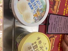 -年记·兴顺斋 牛街清真熟食小吃店