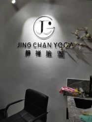 -JC·YOGA静禅瑜伽普拉提
