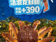 -第六季自助餐厅(王府井店)
