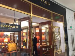 -GOYARD(恒隆广场店)