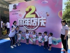 -玛利亚蒙特梭利国际早教