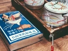 -和府捞面(东直门银座店)