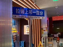 -人民咖啡馆(四行仓库店)