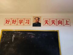 -人民公社大食堂(顺义总店)