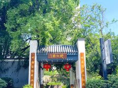 -千滋百味·醉江澜花园餐厅(街道口店)