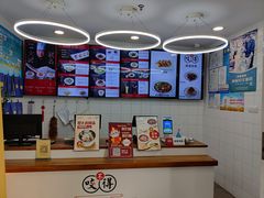 -咬不得高祖生煎·简餐(高银街店)