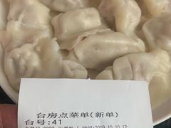 -东北农业大学饺子园