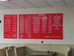 -三盛楼饭店(四流中路店)