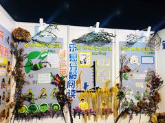 -东浩兰生上海世博展览馆