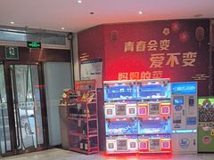 -合家亲妈妈菜·博山菜老字号(联通路店)