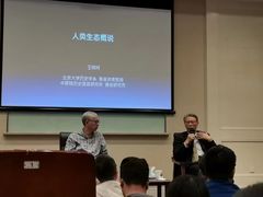 -复旦大学光华楼