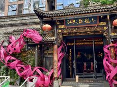 -小龙翻大江文化火锅(太古里店)
