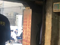 -安庆柴火馄饨(马道街店)