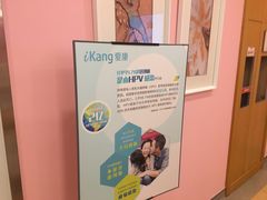 -爱康国宾体检中心(沈阳太原街分院)