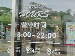 -大润发(勤业店)