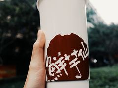 -Meet Fresh鮮芋仙(时代天街店)