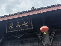 -老君山