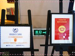 -上海中航虹桥机场泊悦酒店