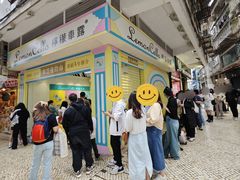-柠檬车露(卖草地店)