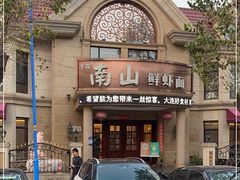 -子霖南山鲜虾面(南山总店)